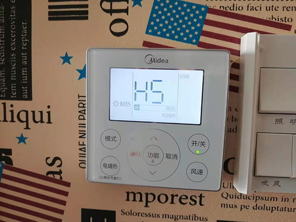 钦南美的空调维修