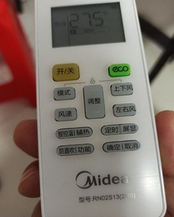 钦南空调遥控器打不开